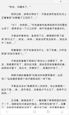 菲律宾续签最少可以续签多久，最长能续签多长时间呢_菲律宾签证网